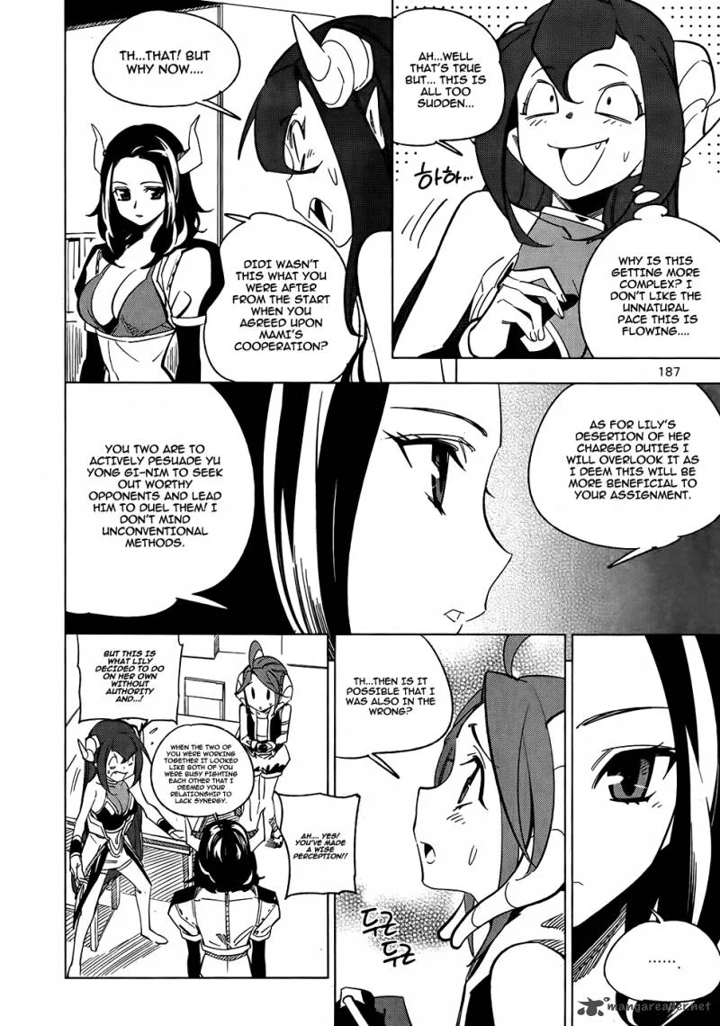 She's Gon Chapter 19 page 14
