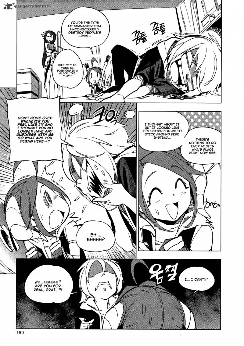 She's Gon Chapter 19 page 7
