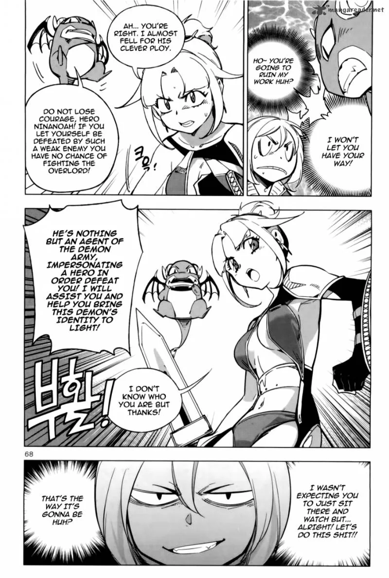 She's Gon Chapter 2 page 30