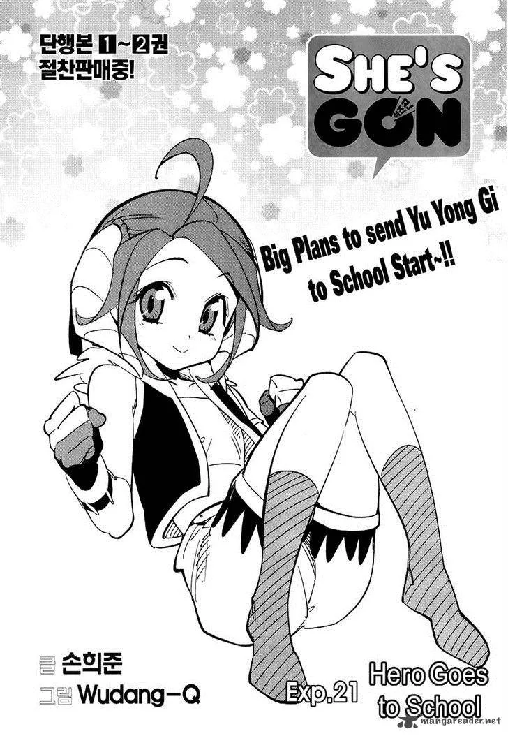 She's Gon Chapter 21 page 1