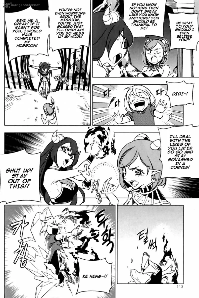 She's Gon Chapter 3 page 35