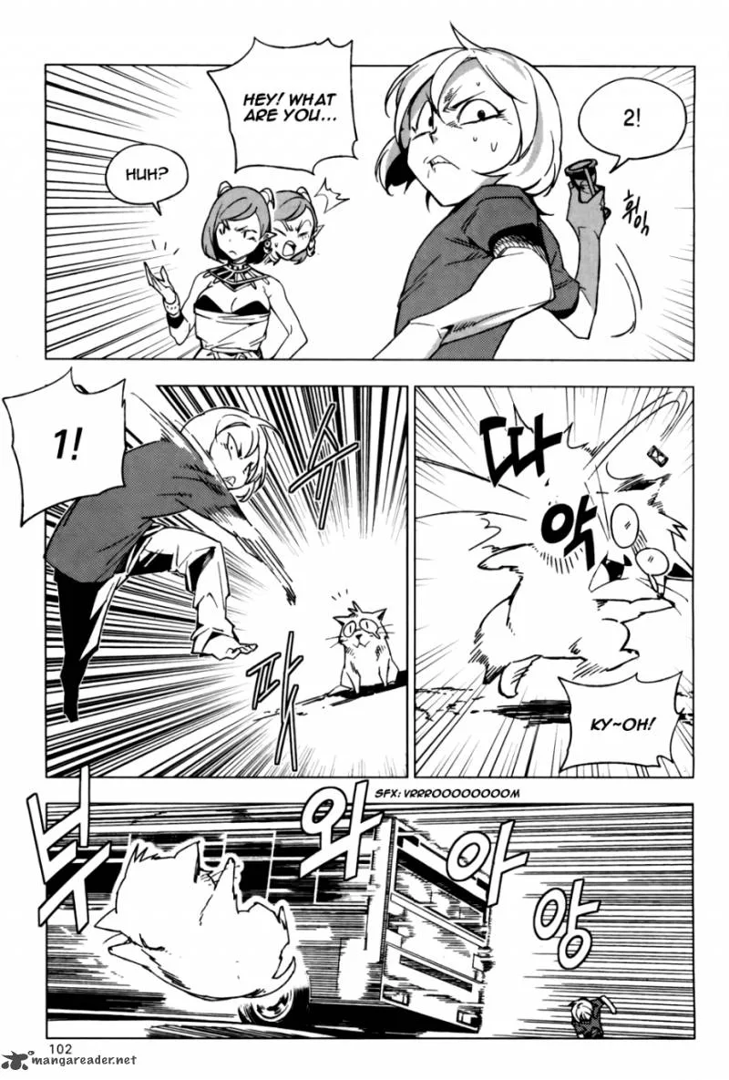 She's Gon Chapter 3 page 24