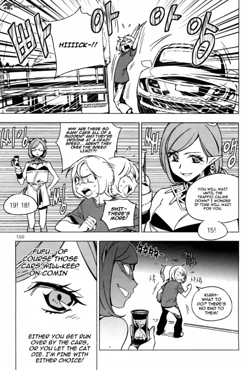 She's Gon Chapter 3 page 22