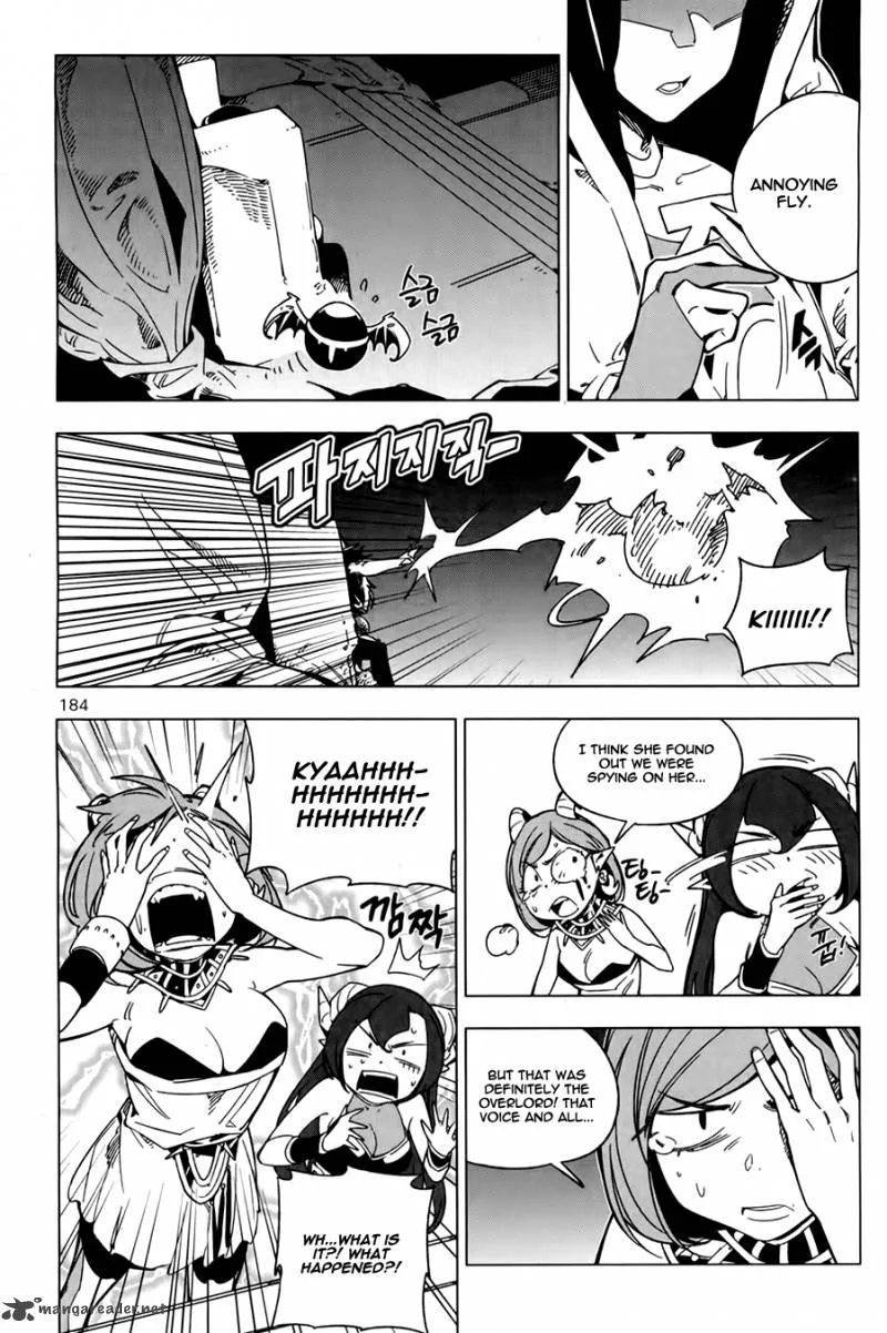 She's Gon Chapter 5 page 32