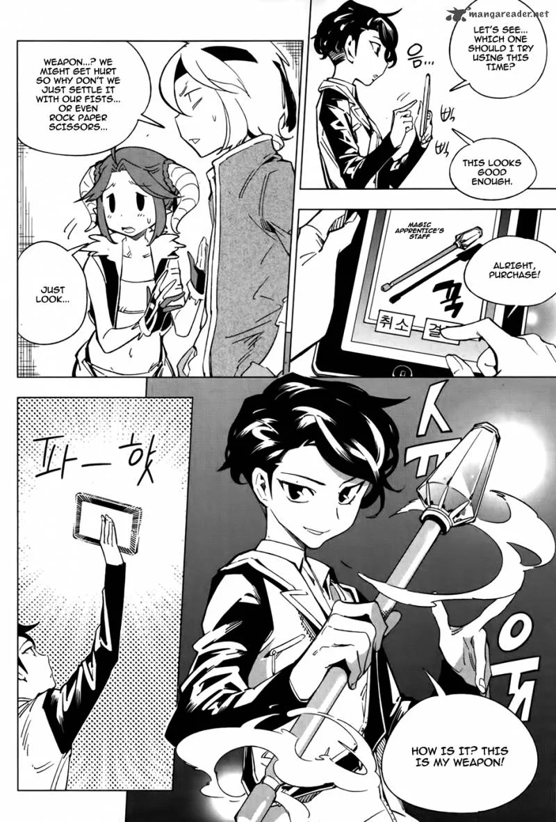 She's Gon Chapter 9 page 11