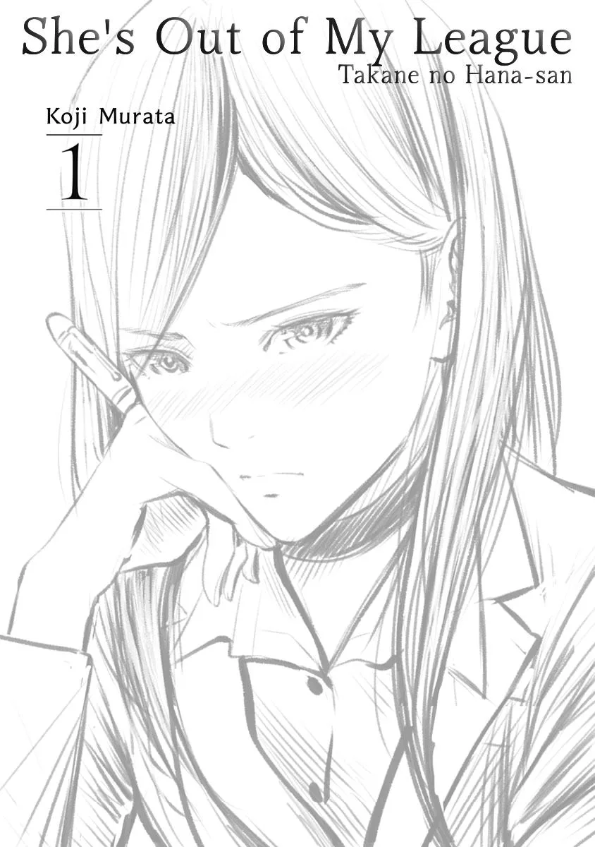 She's Out of My League - Takane no Hana-san Chapter 1 page 3
