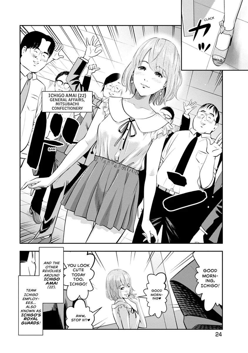 She's Out of My League - Takane no Hana-san Chapter 1 page 26