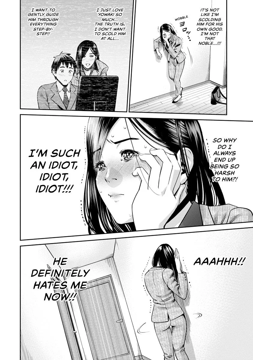 She's Out of My League - Takane no Hana-san Chapter 1 page 12