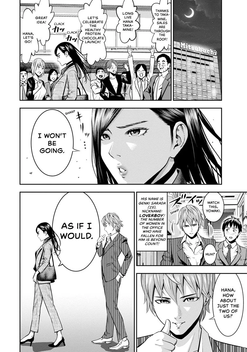 She's Out of My League - Takane no Hana-san Chapter 1 page 8