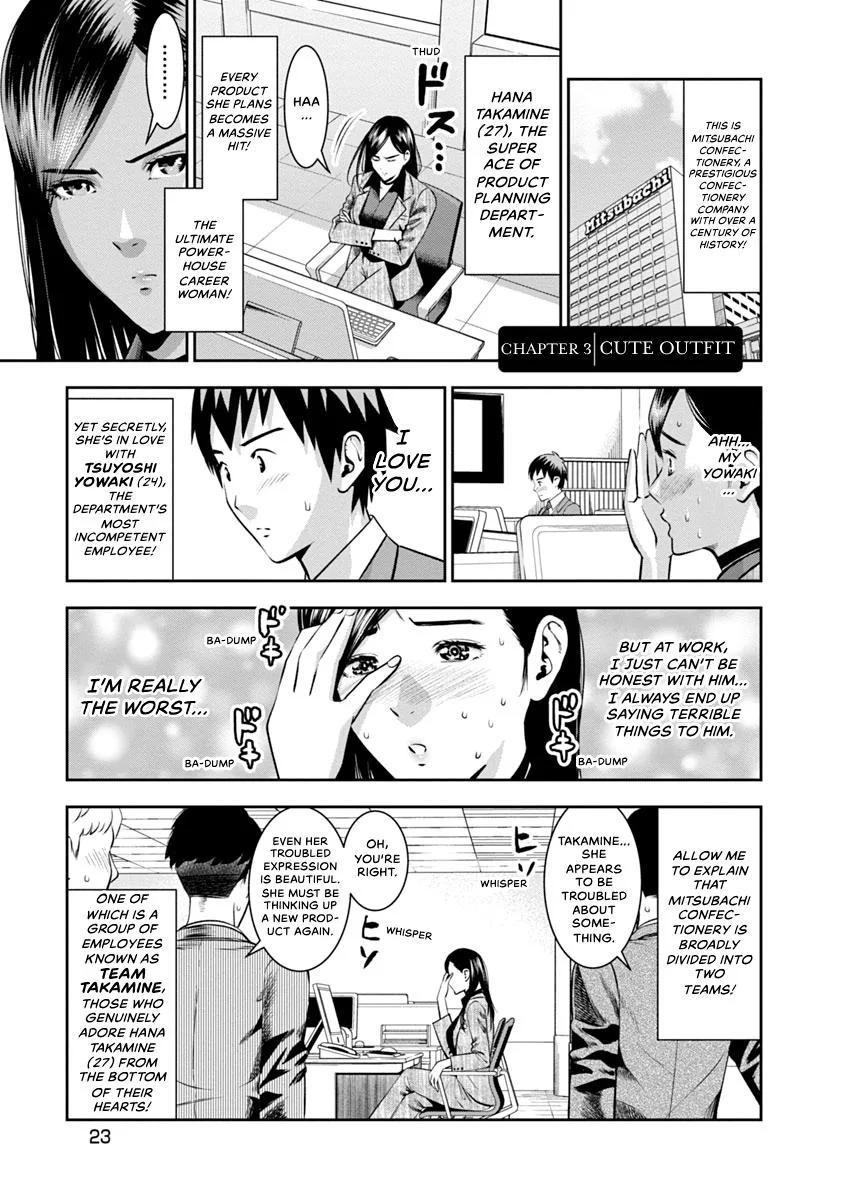 She's Out of My League - Takane no Hana-san Chapter 1 page 25