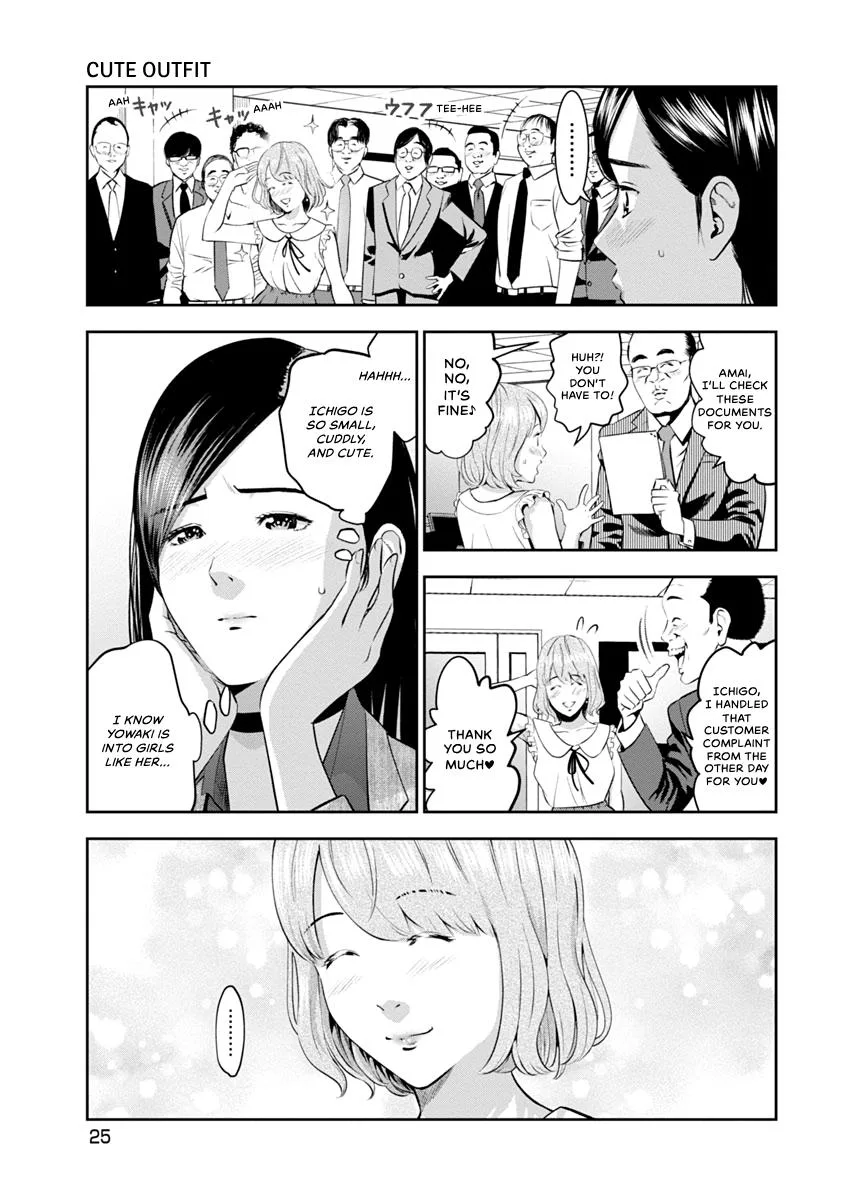 She's Out of My League - Takane no Hana-san Chapter 1 page 27