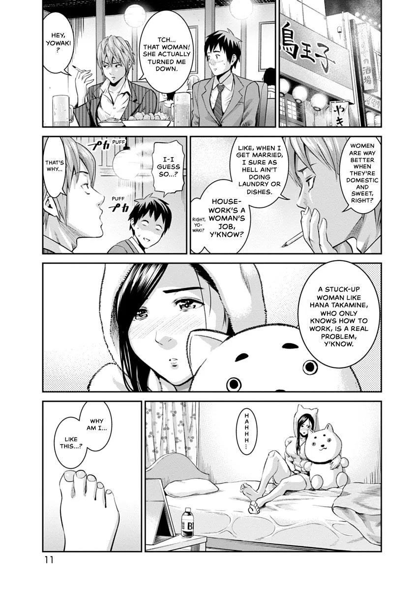 She's Out of My League - Takane no Hana-san Chapter 1 page 13