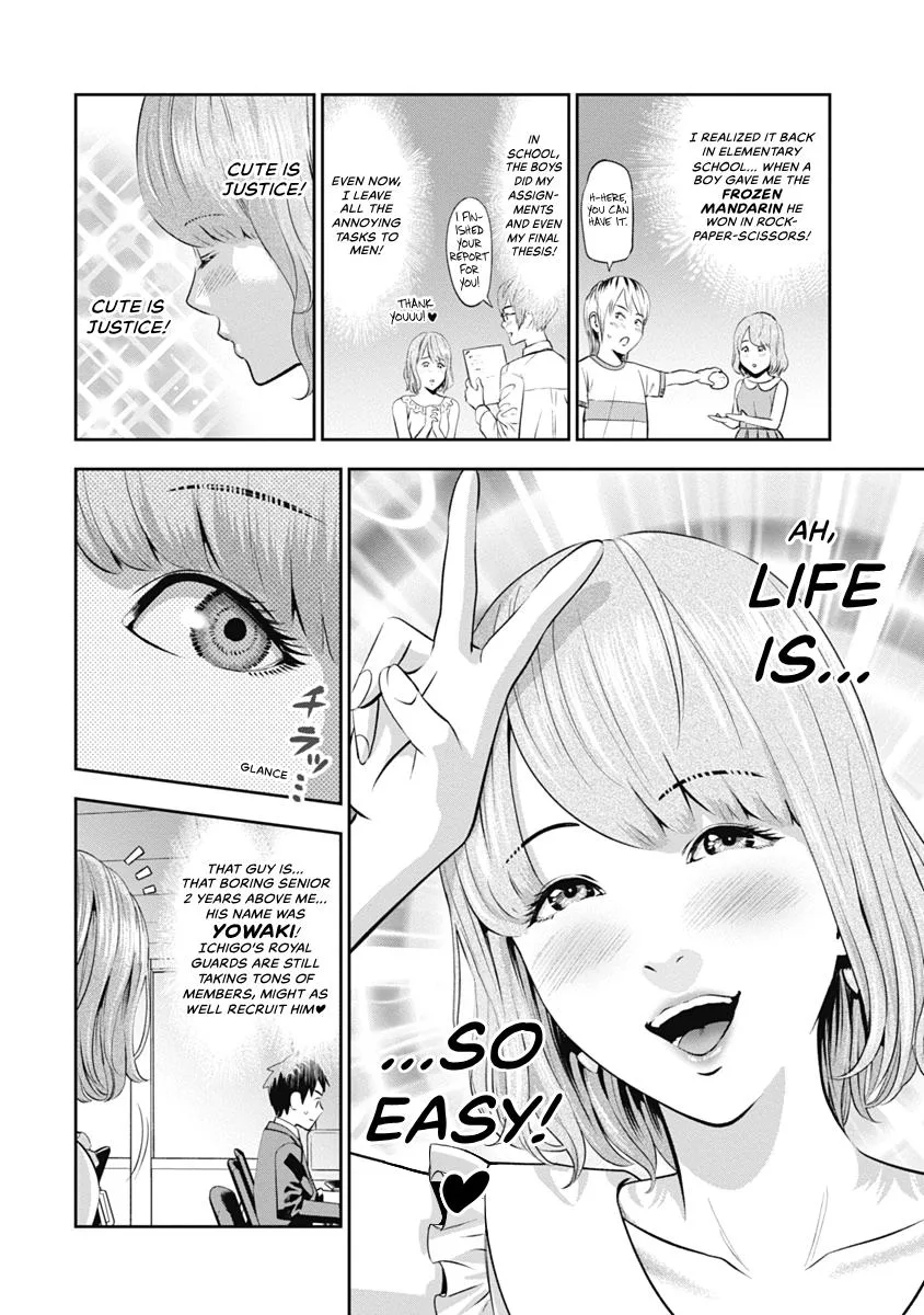 She's Out of My League - Takane no Hana-san Chapter 1 page 28