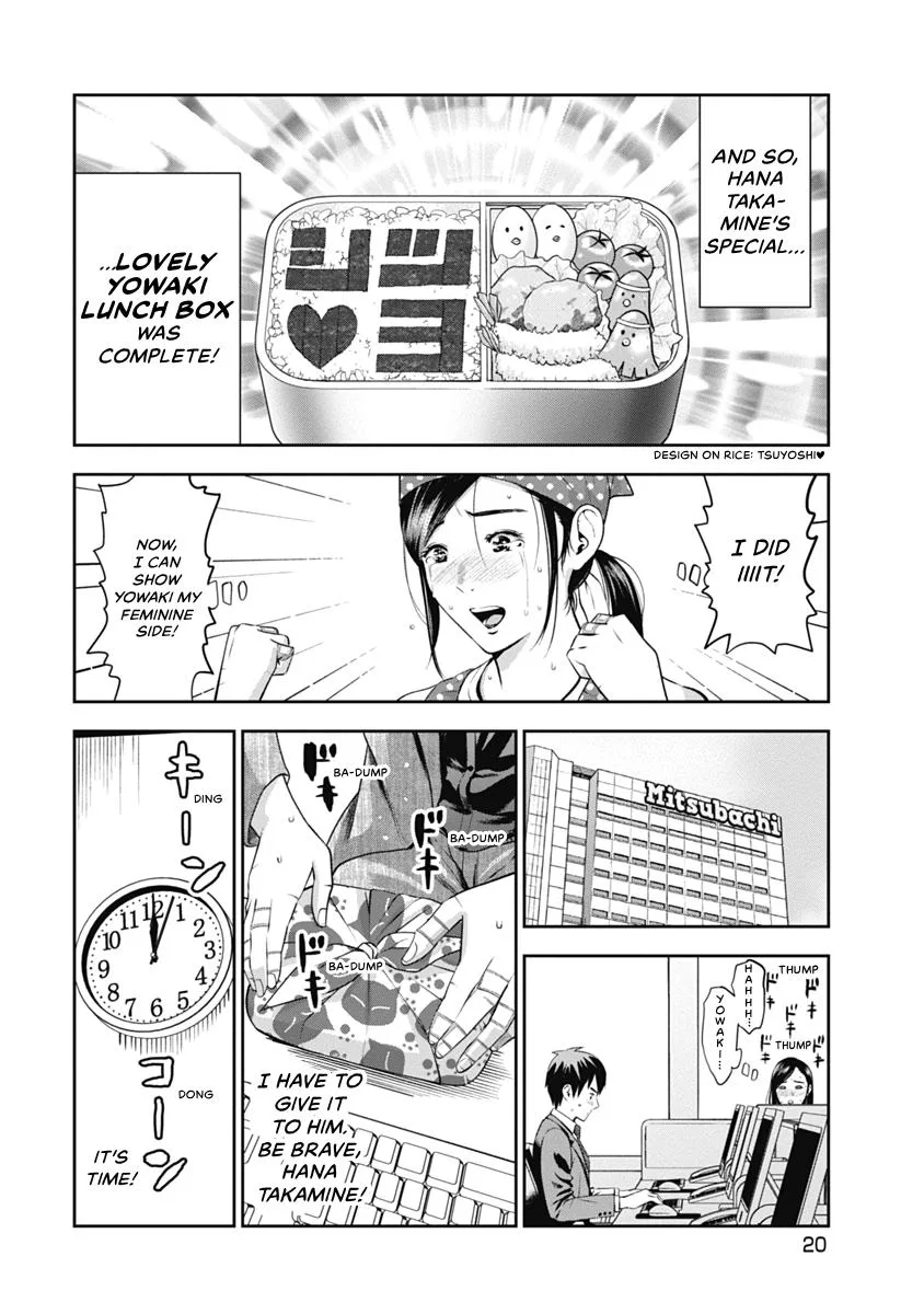 She's Out of My League - Takane no Hana-san Chapter 1 page 22