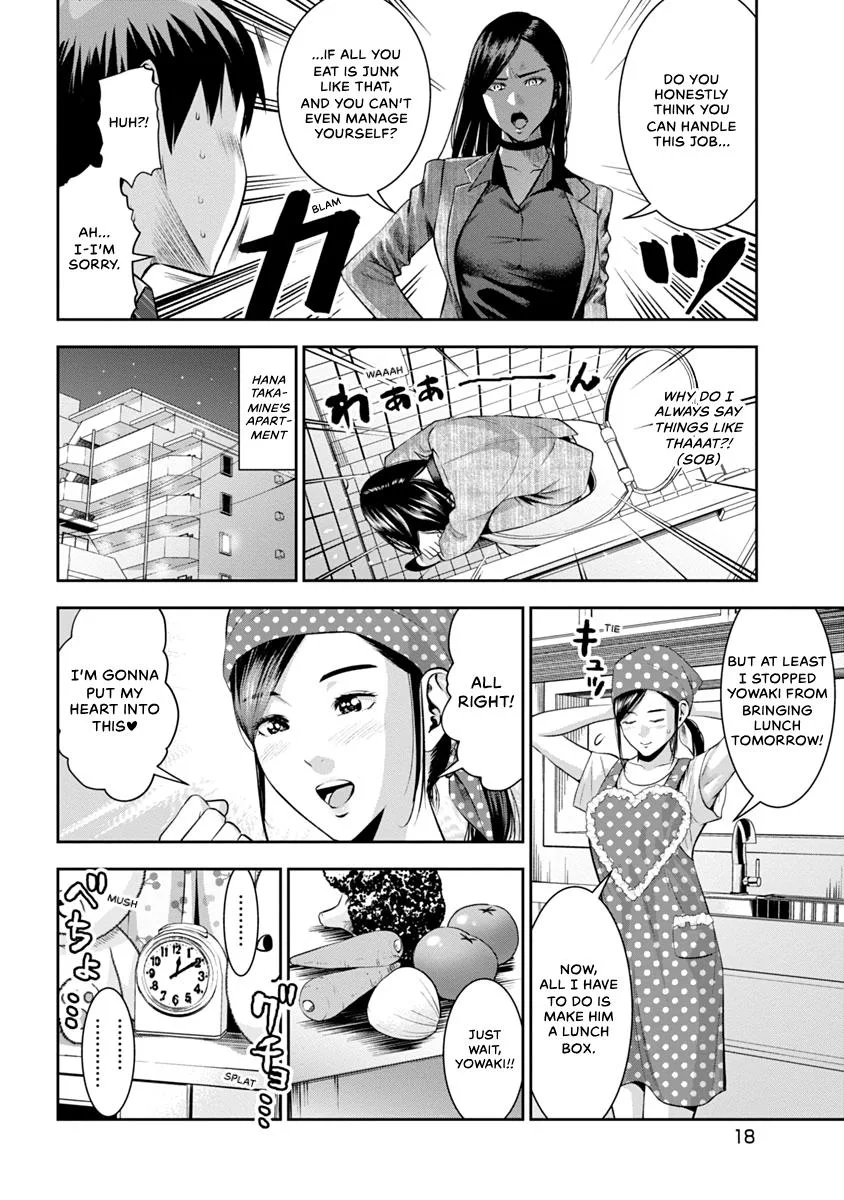 She's Out of My League - Takane no Hana-san Chapter 1 page 20