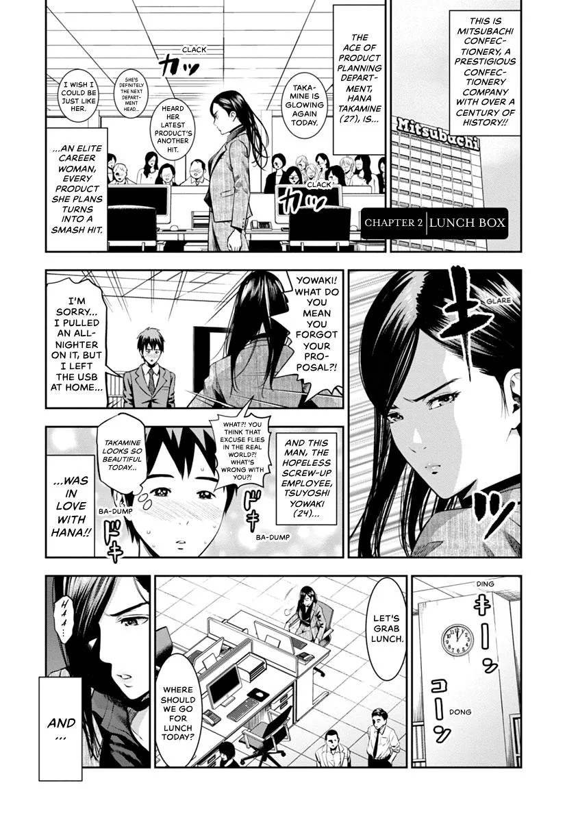 She's Out of My League - Takane no Hana-san Chapter 1 page 17