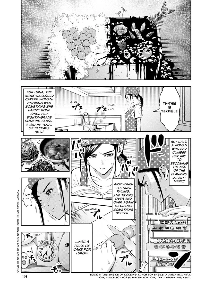 She's Out of My League - Takane no Hana-san Chapter 1 page 21