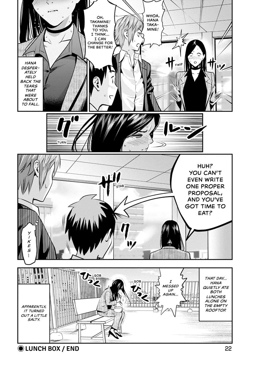 She's Out of My League - Takane no Hana-san Chapter 1 page 24