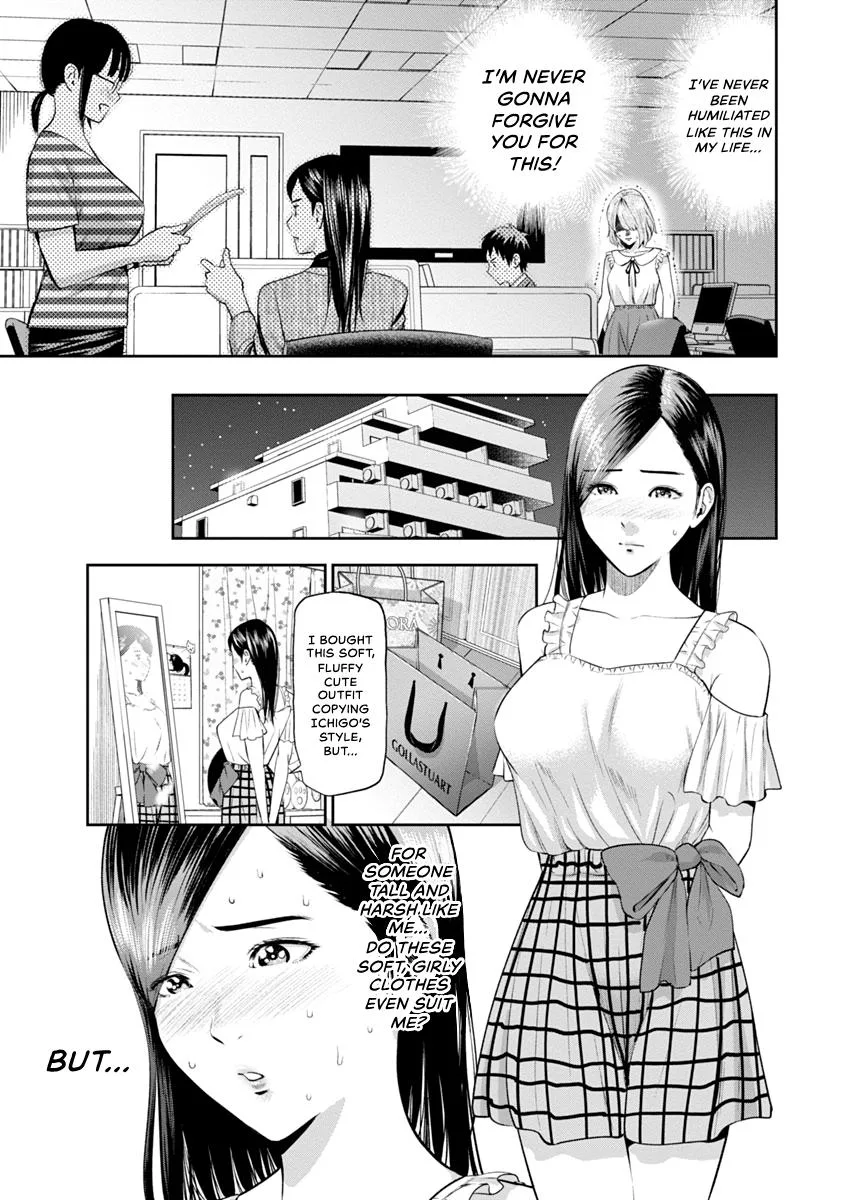 She's Out of My League - Takane no Hana-san Chapter 1 page 31