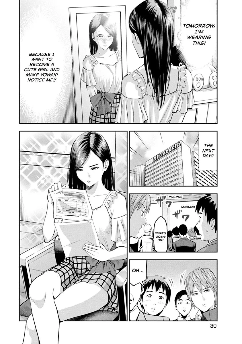 She's Out of My League - Takane no Hana-san Chapter 1 page 32