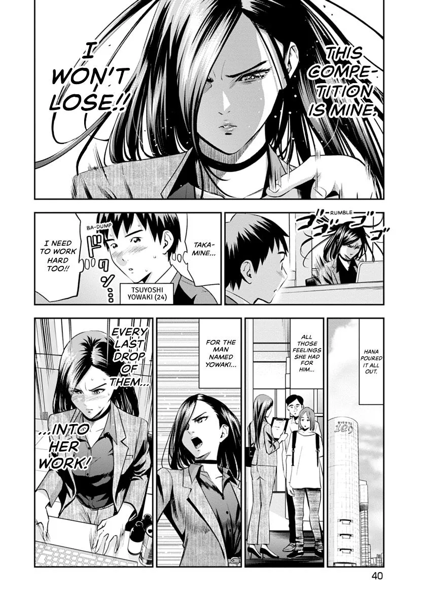 She's Out of My League - Takane no Hana-san Chapter 1 page 42
