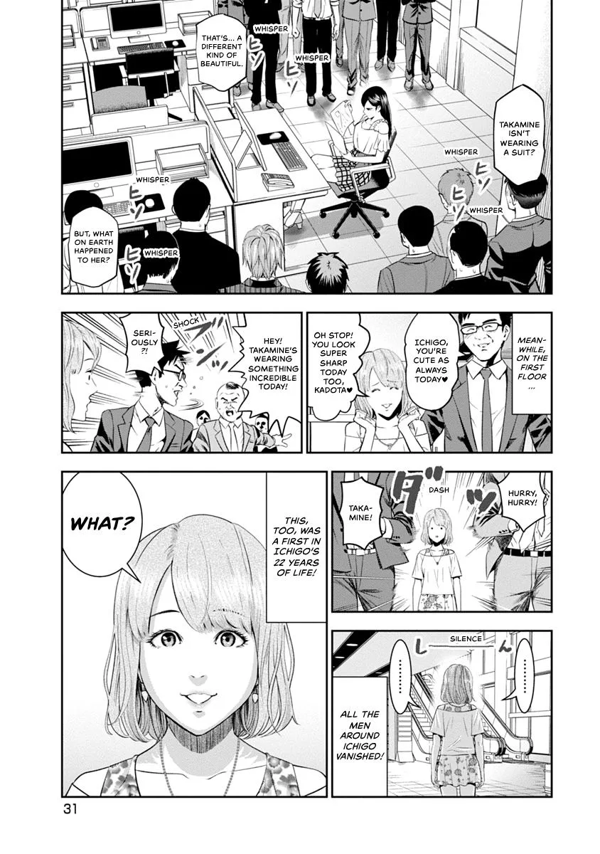 She's Out of My League - Takane no Hana-san Chapter 1 page 33