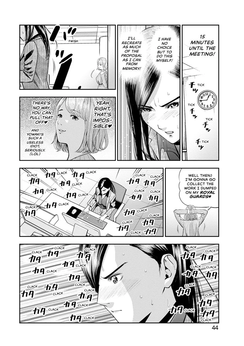 She's Out of My League - Takane no Hana-san Chapter 1 page 46