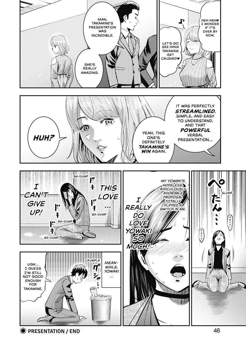 She's Out of My League - Takane no Hana-san Chapter 1 page 48