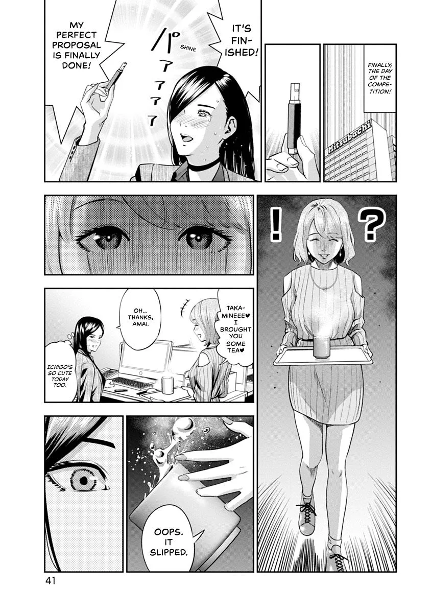 She's Out of My League - Takane no Hana-san Chapter 1 page 43