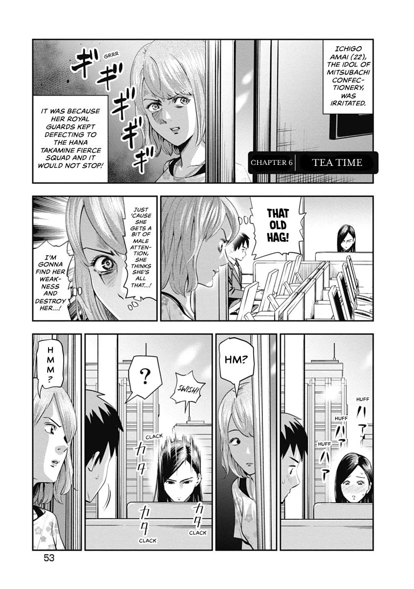 She's Out of My League - Takane no Hana-san Chapter 1 page 55