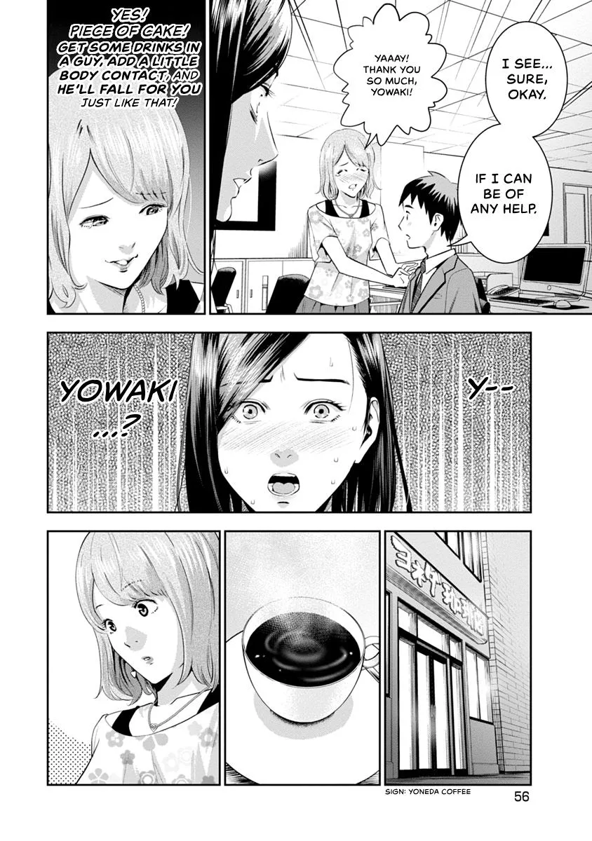 She's Out of My League - Takane no Hana-san Chapter 1 page 58
