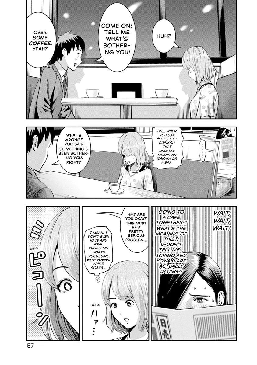 She's Out of My League - Takane no Hana-san Chapter 1 page 59