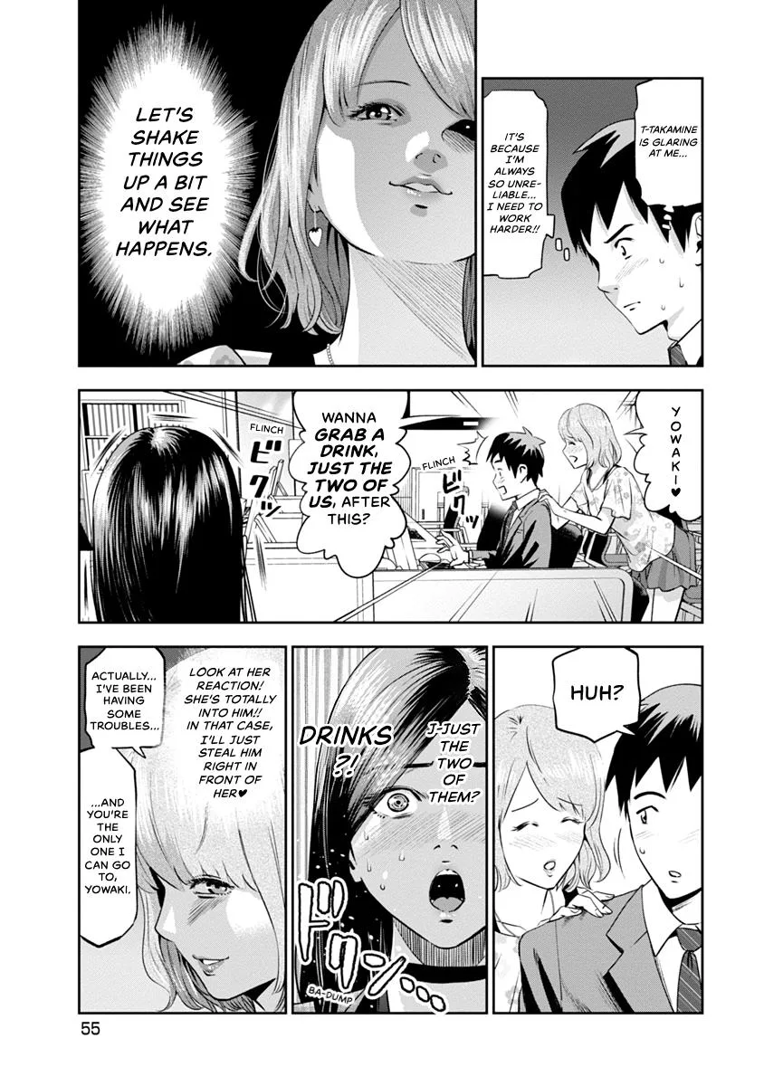 She's Out of My League - Takane no Hana-san Chapter 1 page 57