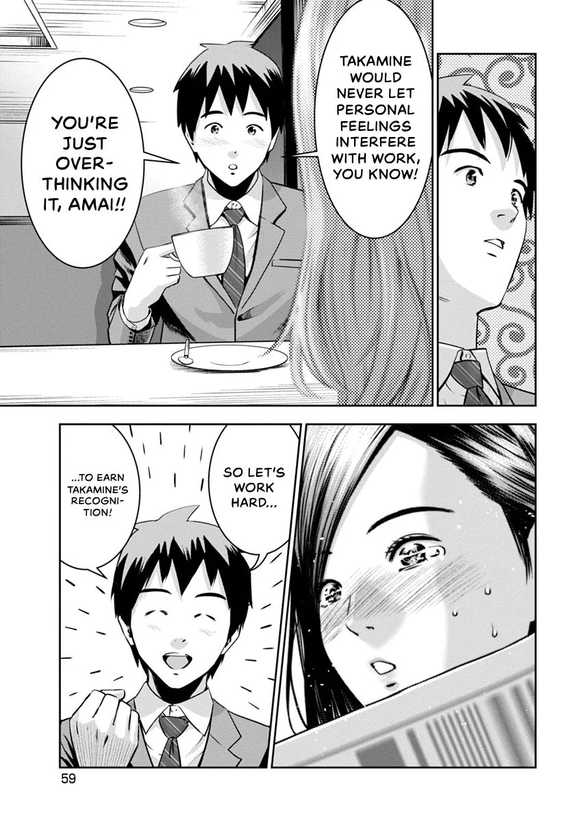 She's Out of My League - Takane no Hana-san Chapter 1 page 61