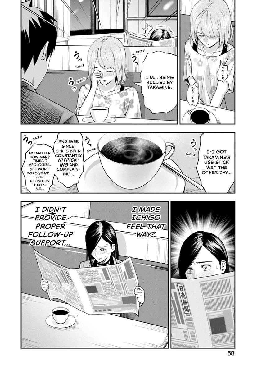 She's Out of My League - Takane no Hana-san Chapter 1 page 60