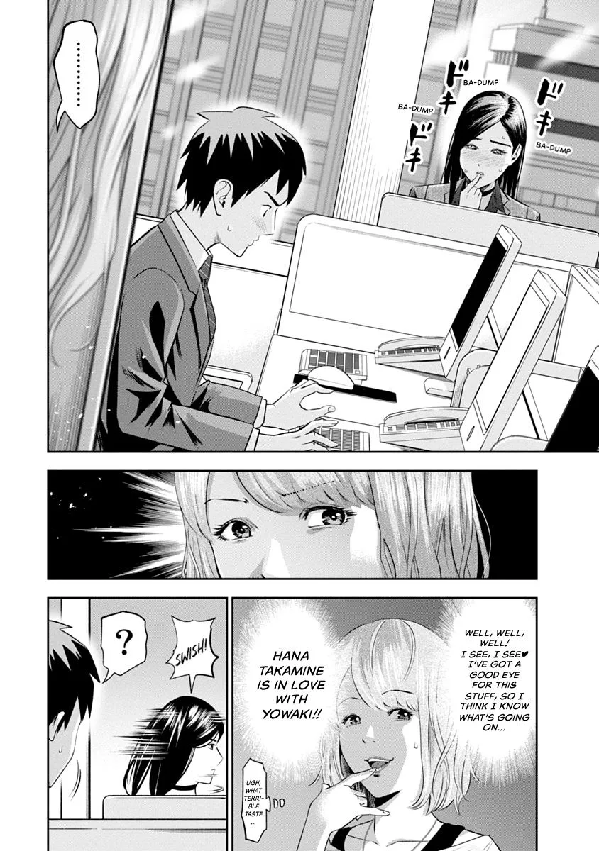 She's Out of My League - Takane no Hana-san Chapter 1 page 56