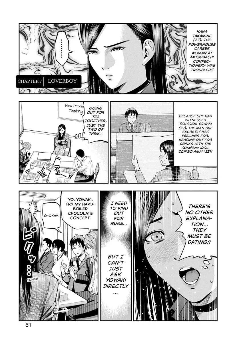 She's Out of My League - Takane no Hana-san Chapter 1 page 63