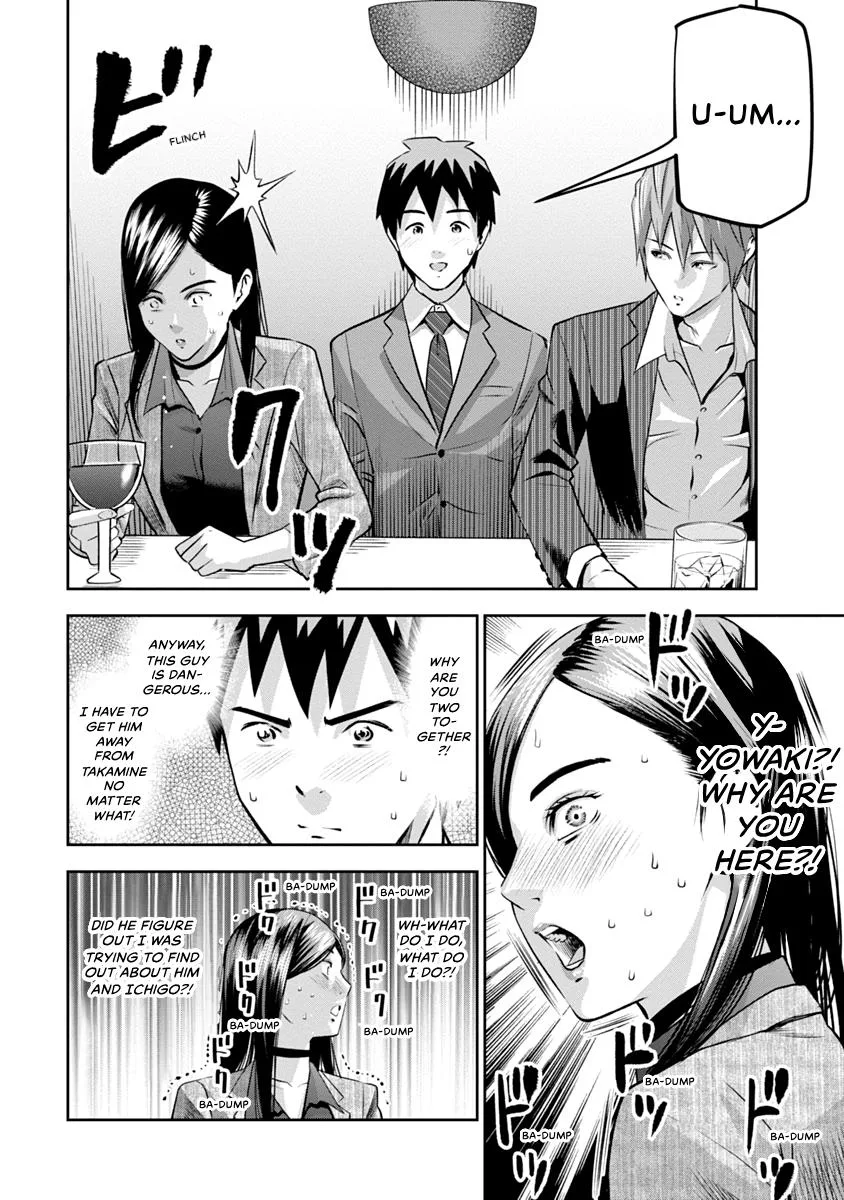 She's Out of My League - Takane no Hana-san Chapter 1 page 68