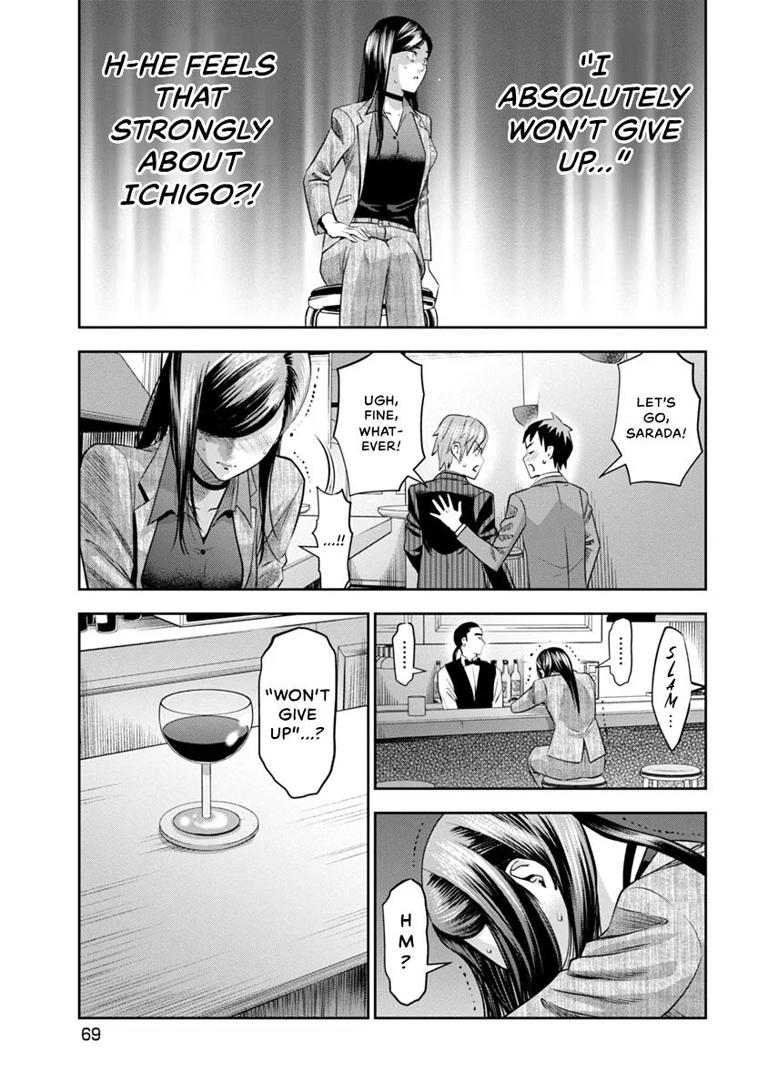 She's Out of My League - Takane no Hana-san Chapter 1 page 71