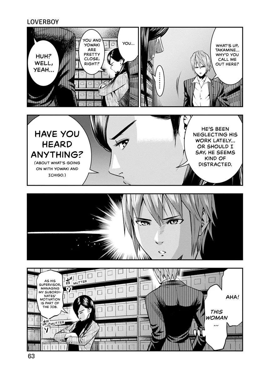 She's Out of My League - Takane no Hana-san Chapter 1 page 65