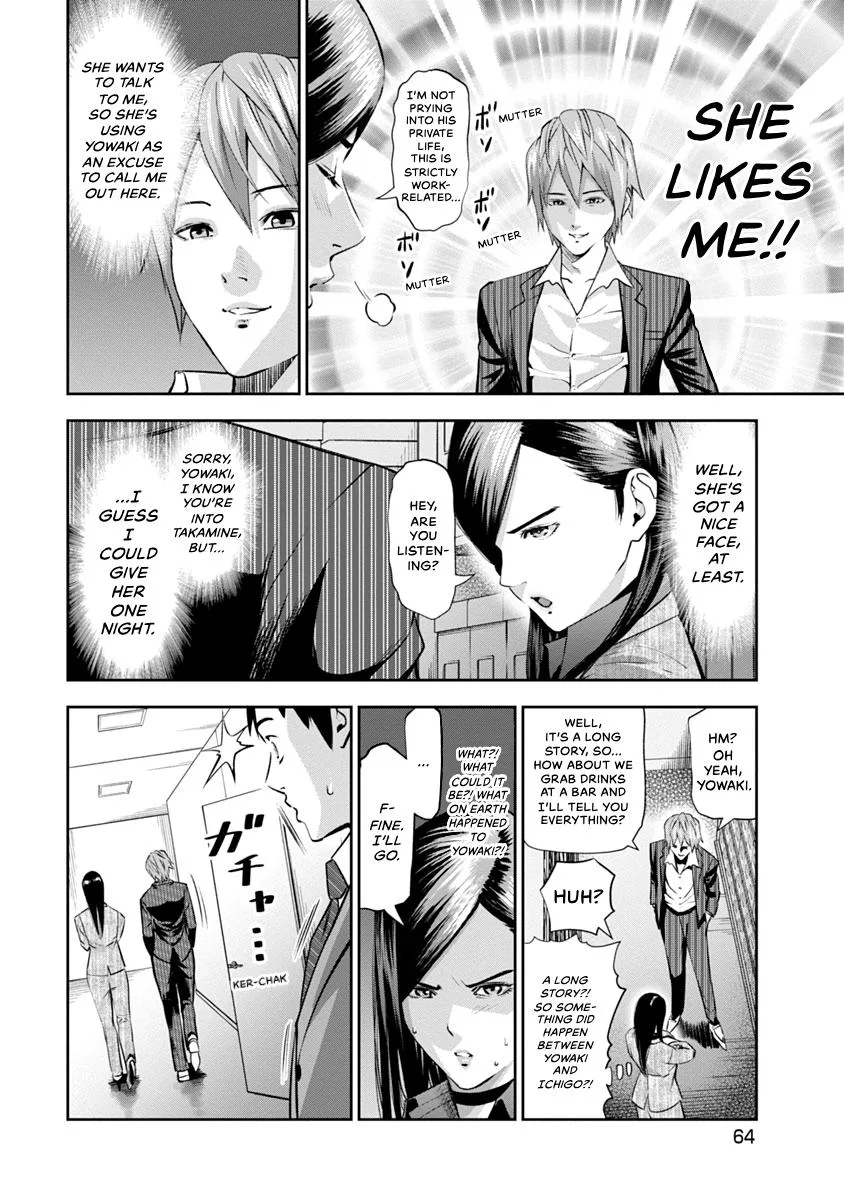 She's Out of My League - Takane no Hana-san Chapter 1 page 66