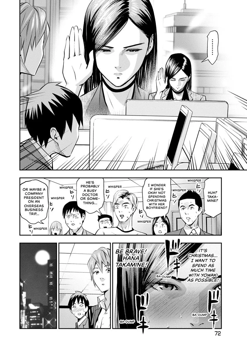 She's Out of My League - Takane no Hana-san Chapter 1 page 74