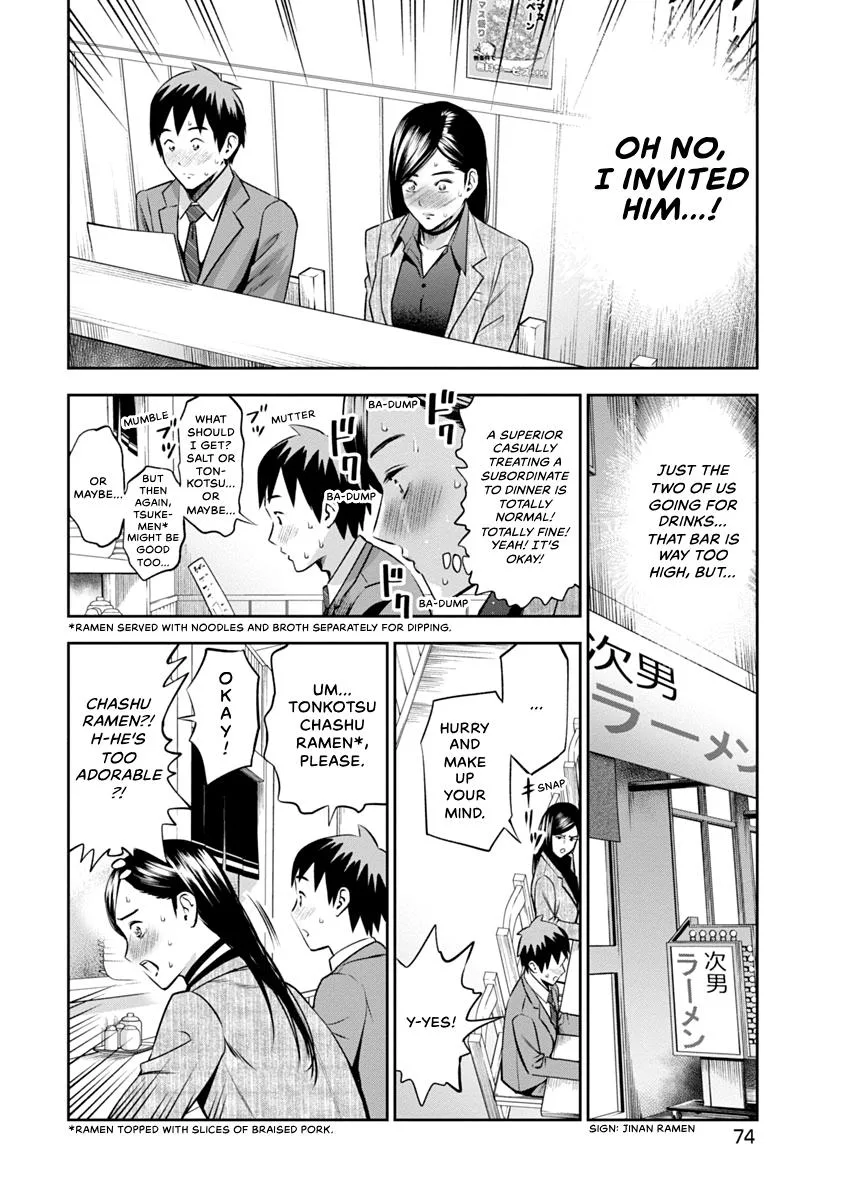 She's Out of My League - Takane no Hana-san Chapter 1 page 76