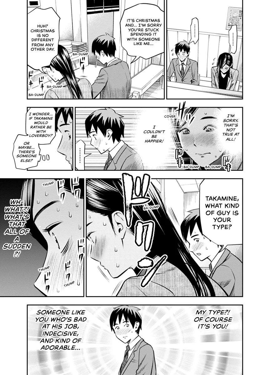 She's Out of My League - Takane no Hana-san Chapter 1 page 77