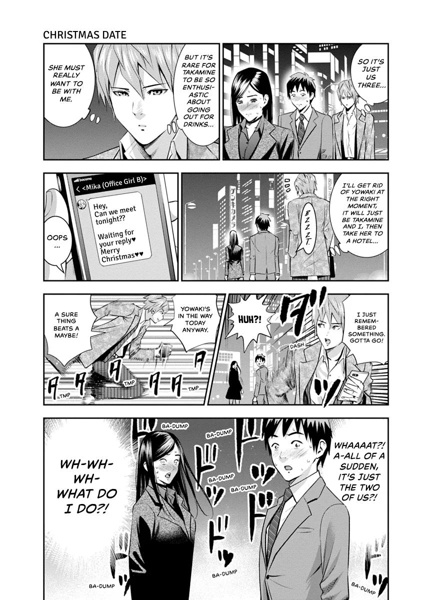 She's Out of My League - Takane no Hana-san Chapter 1 page 75