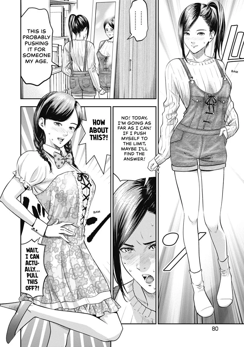 She's Out of My League - Takane no Hana-san Chapter 1 page 82