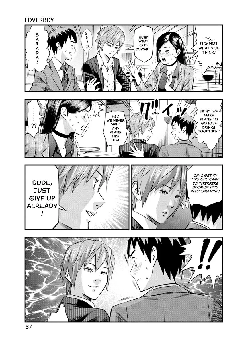 She's Out of My League - Takane no Hana-san Chapter 1 page 69
