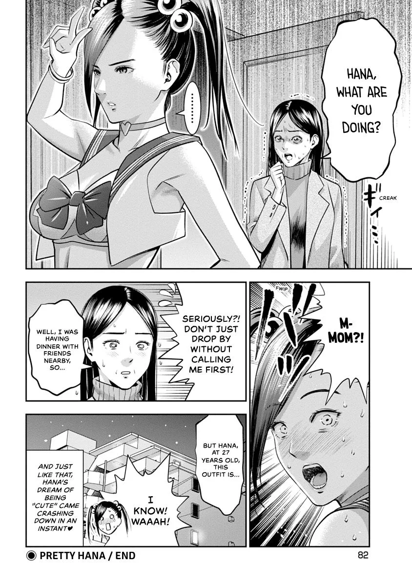 She's Out of My League - Takane no Hana-san Chapter 1 page 84