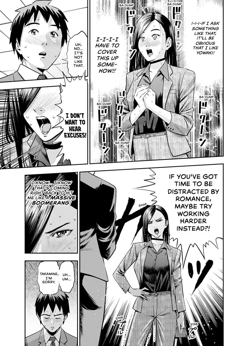 She's Out of My League - Takane no Hana-san Chapter 1 page 53