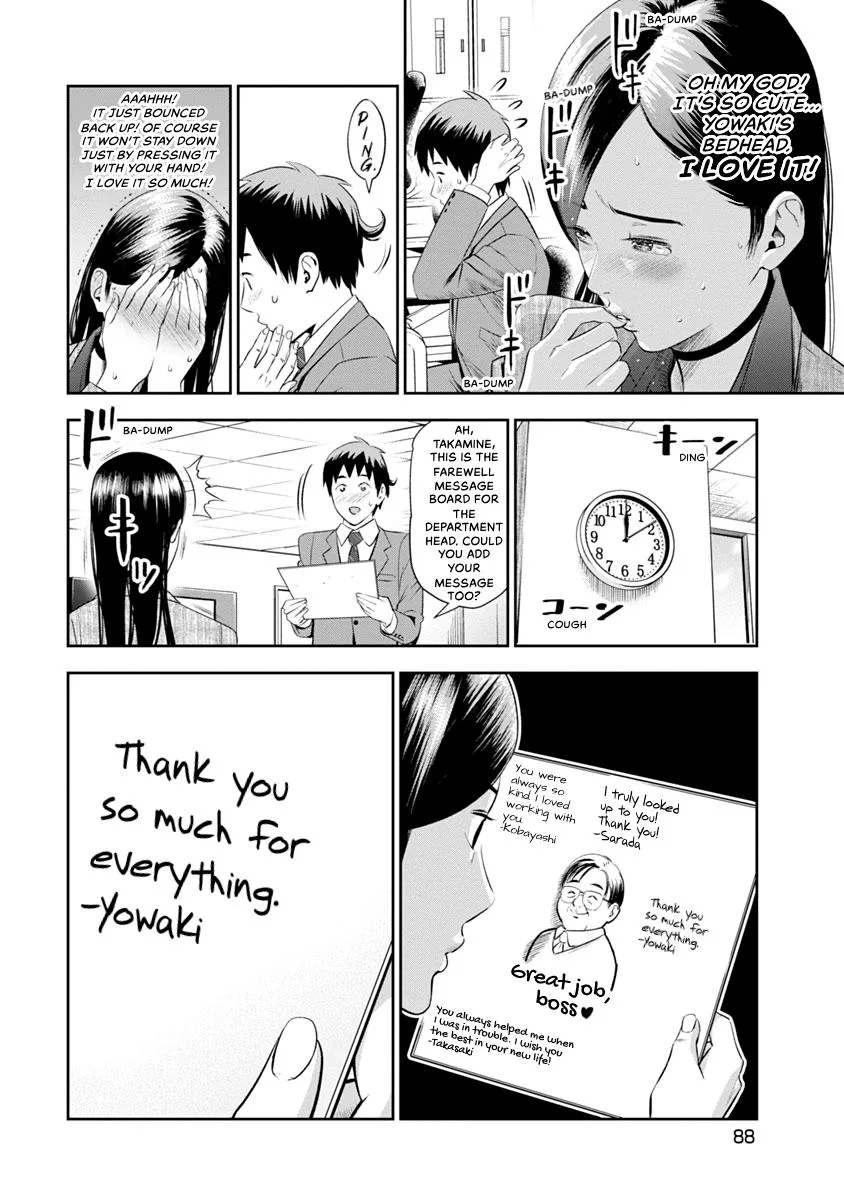 She's Out of My League - Takane no Hana-san Chapter 1 page 90